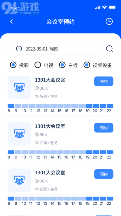 歷城控股OA1