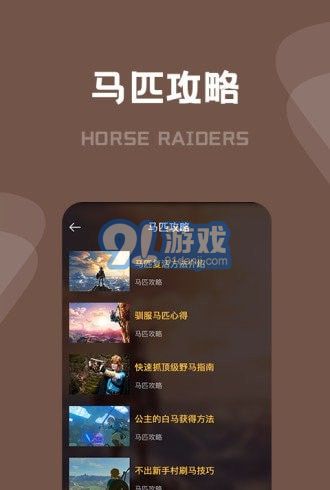天馬商城3