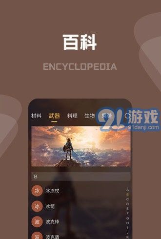 天馬商城4