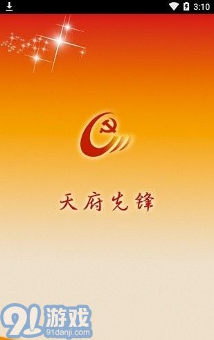 天府先鋒1
