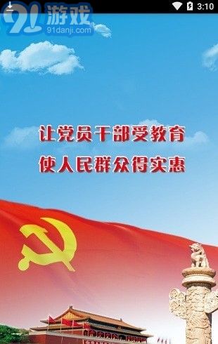 天府先鋒2