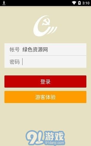天府先鋒3