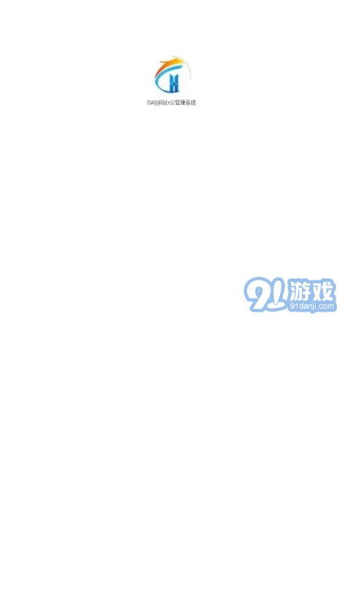 0A協(xié)同辦公管理系統(tǒng)3