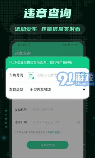 E充電樁3