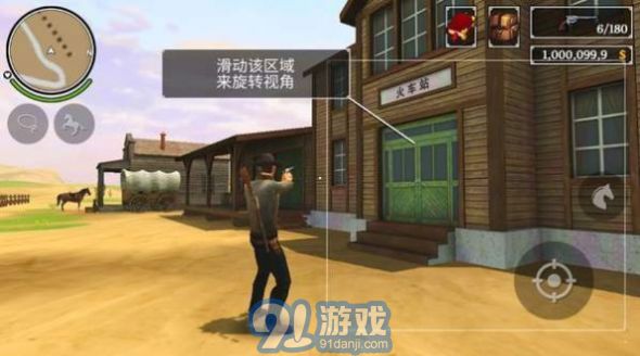 槍炮和馬刺23