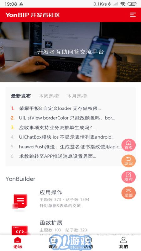 友開發(fā)1
