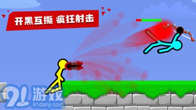 火柴人拳擊1