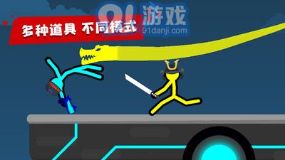 火柴人拳擊2