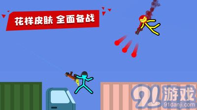 火柴人拳擊3