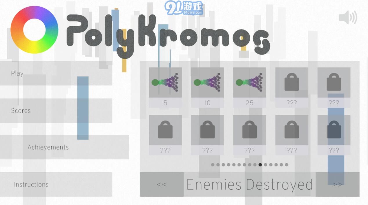 PolyKromos2