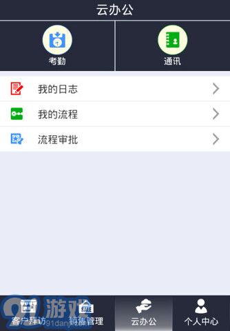 天生掌柜1