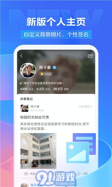 學(xué)不通2