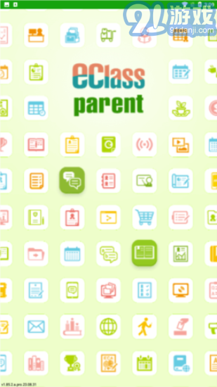 eclass parent1