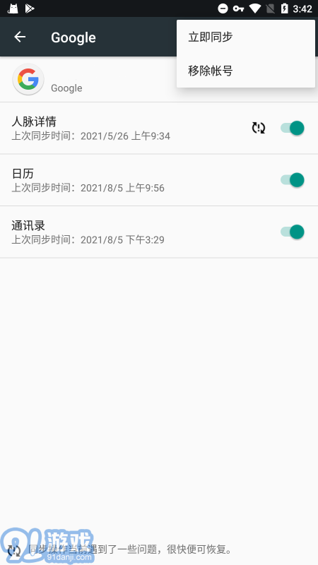 1198961-2025033017192367e90c9b958b8.jpg