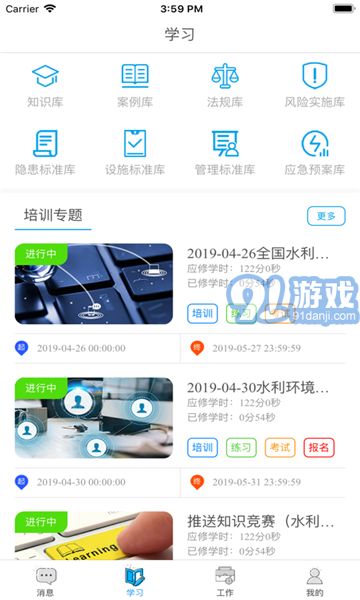 博安通1