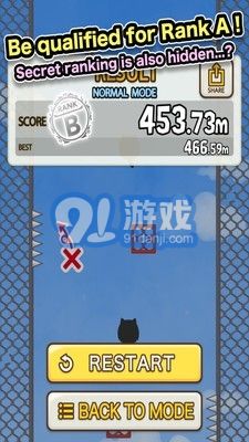 火柴人墻壁跳躍3