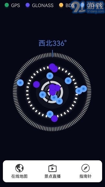 奧維3d高清三維地圖1