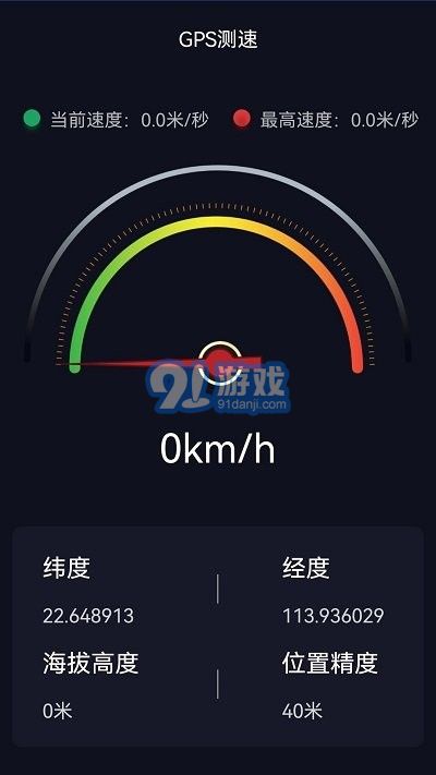 奧維3d高清三維地圖3