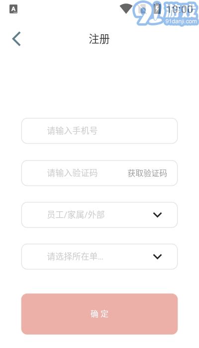 奮進(jìn)陜煤1