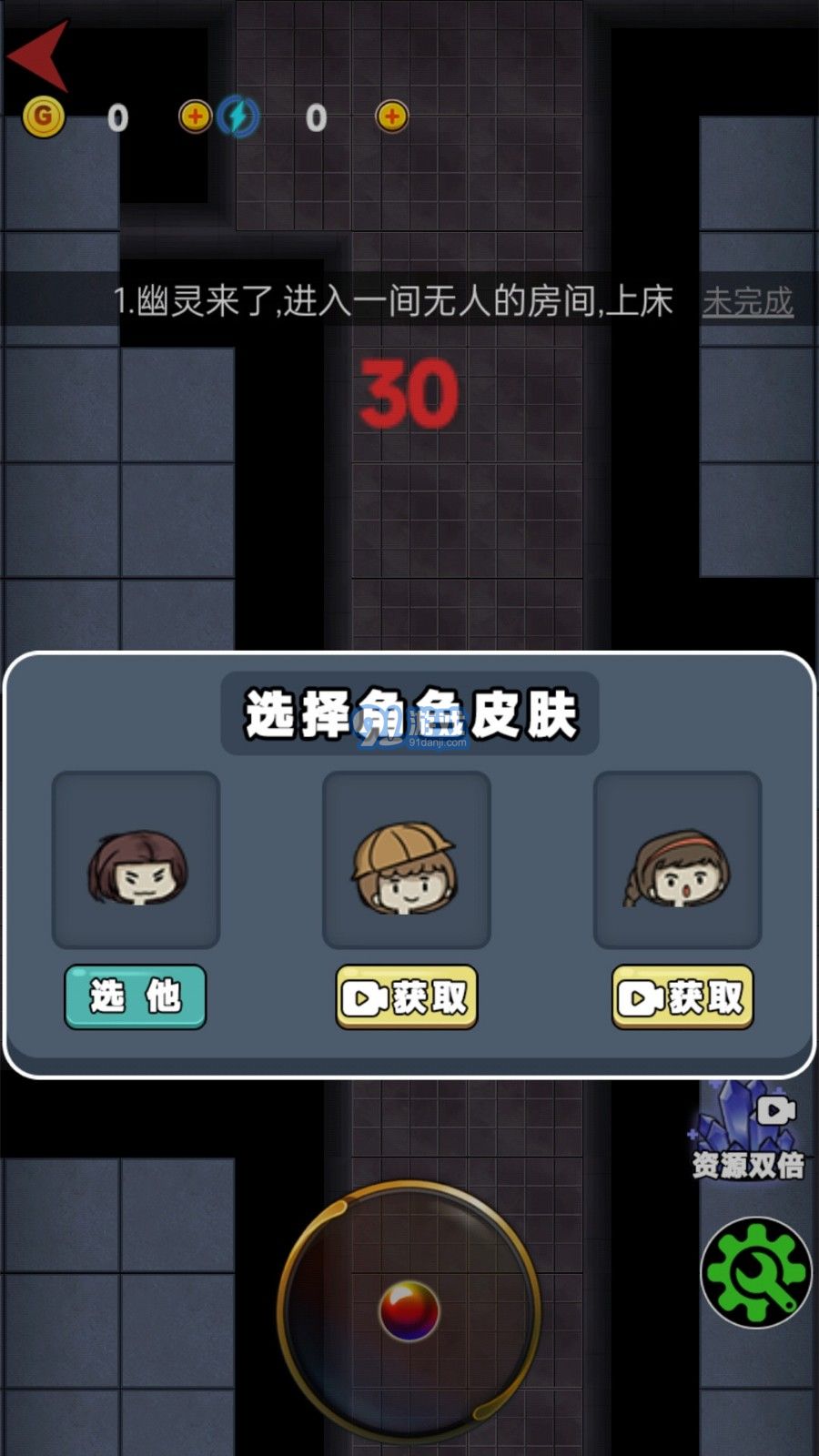 女生宿舍2