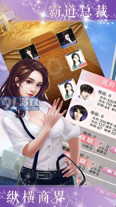 好想住你隔壁3