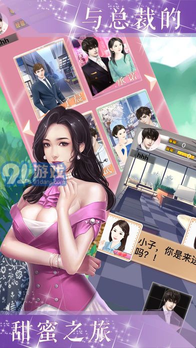 好想住你隔壁5