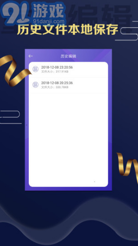 字彈自說(字彈自說文字動(dòng)畫短視頻)V1.4 安卓正式版3