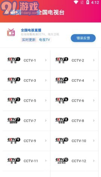 妸米影視(妸米影視播放)V4.0.8 安卓免費(fèi)版3