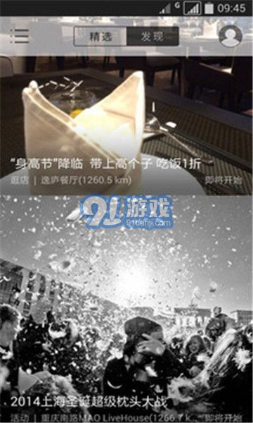 去看吧3