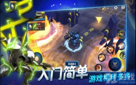 奧特曼機(jī)甲格斗機(jī)器人2