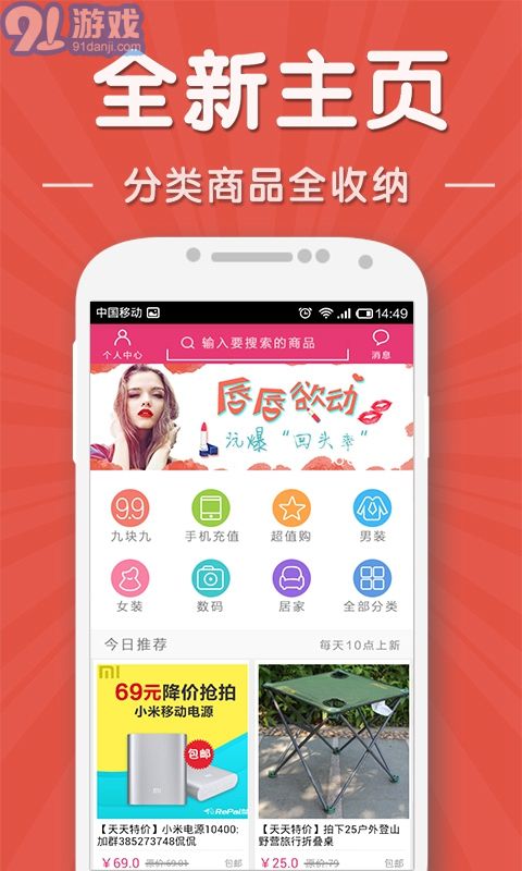 天天特價(jià)1