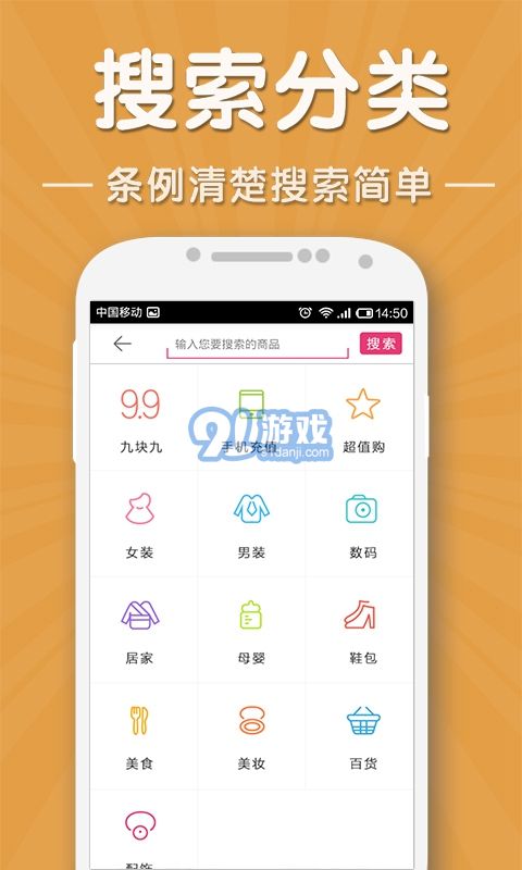 天天特價(jià)3