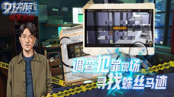 女法醫(yī)JD1