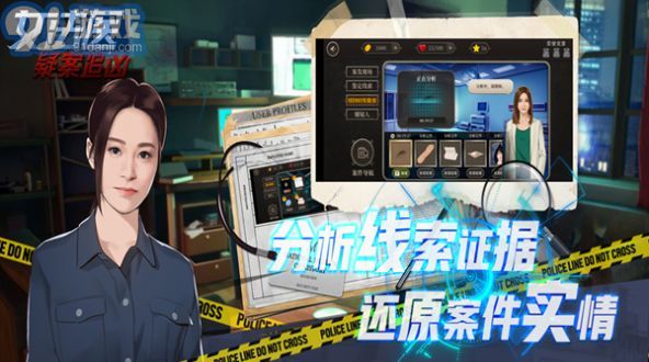 女法醫(yī)JD3