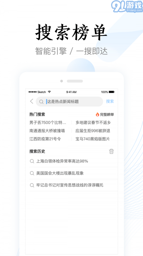 即刻瀏覽器極速版4
