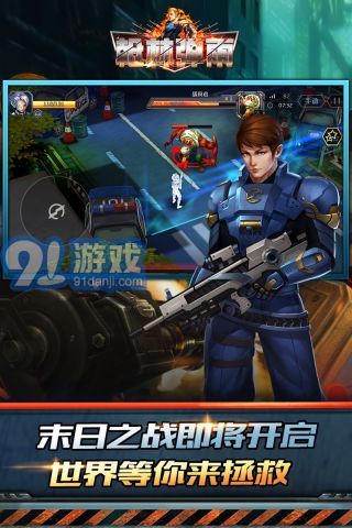 槍林彈雨1