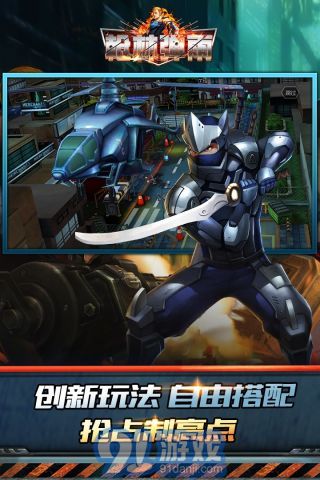 槍林彈雨2