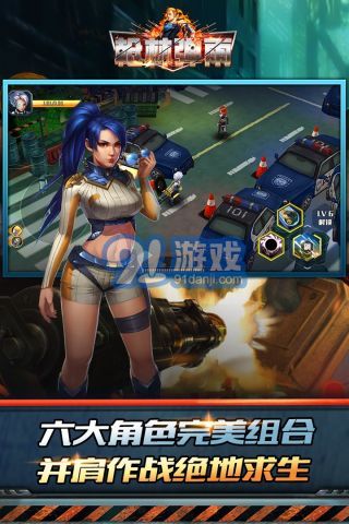 槍林彈雨5