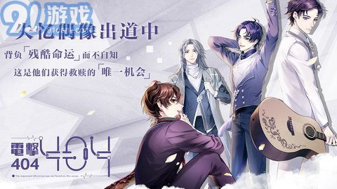 失憶偶像出道中完整版1
