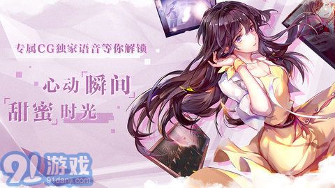 失憶偶像出道中完整版3