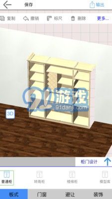 柜柜1