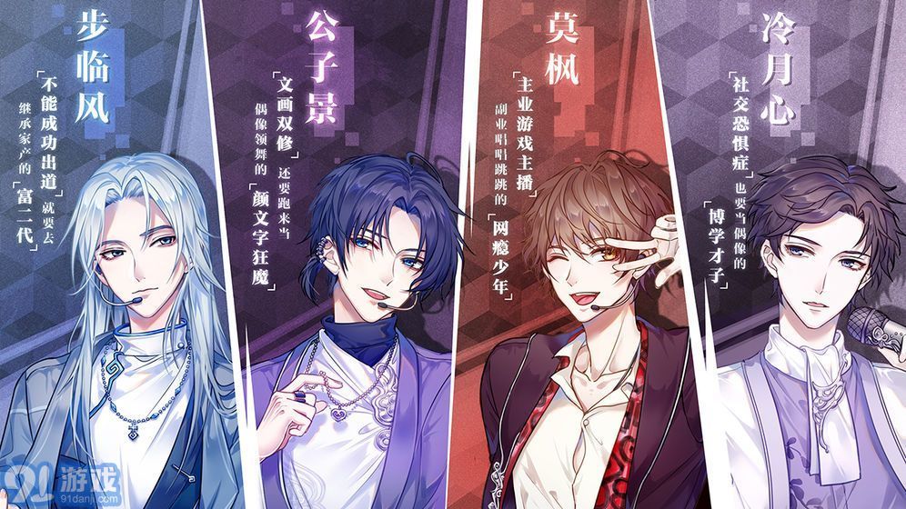 失憶偶像出道中最新版2