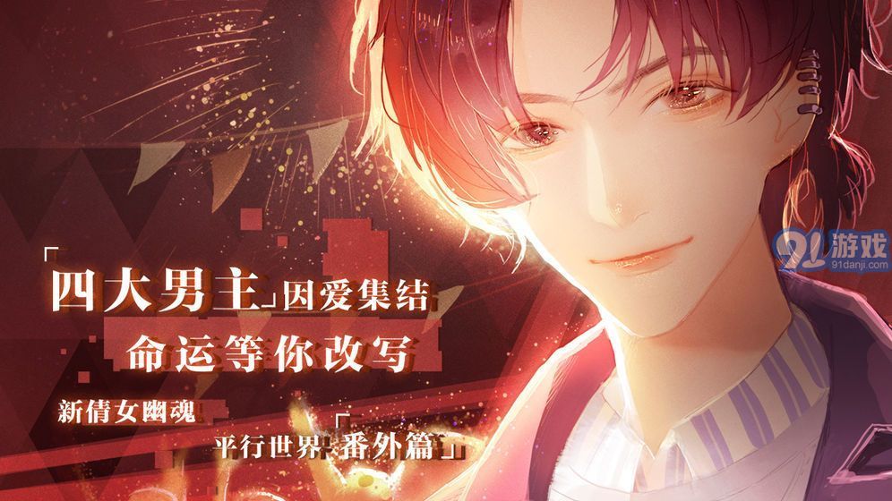 失憶偶像出道中最新版4