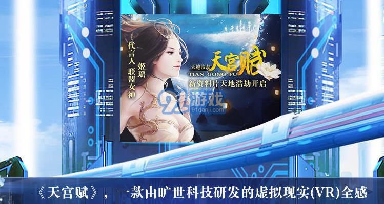 天界熱搜總是她2