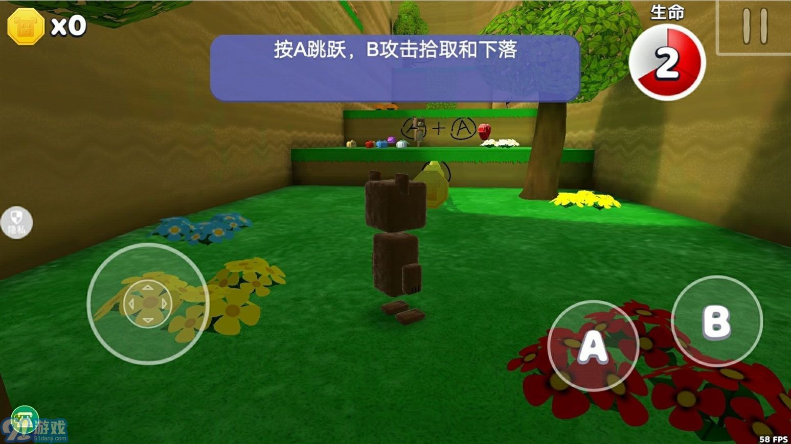 自由世界模擬器1