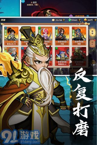 孤龍山手機版1