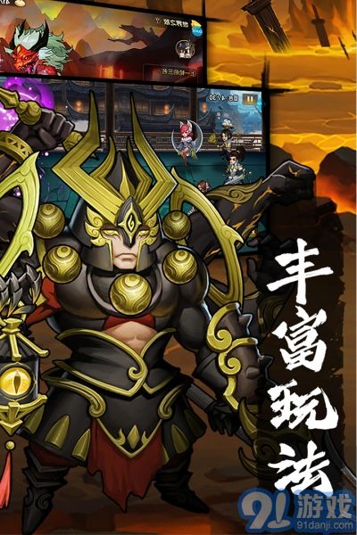 孤龍山手機版2