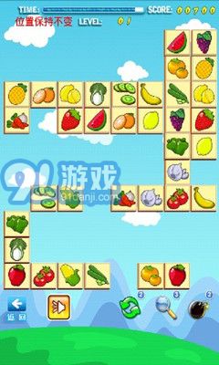 果蔬連連看HD3
