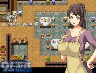 艾米莉亞的旅店1