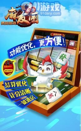 大家來搶錢1